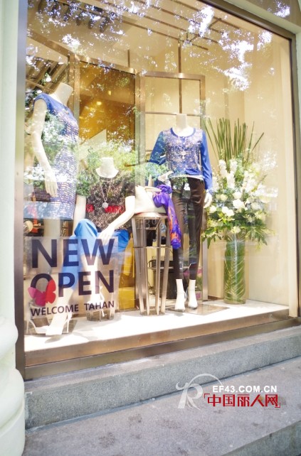 祝贺太和TAHAN新形象武汉水果湖精致店隆重开业