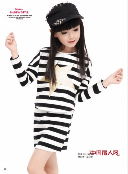 背带裙什么颜色好搭 黑白条纹服装搭配