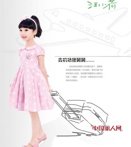 夏天怎么穿比较小清新 清新连衣裙清甜夏日美搭