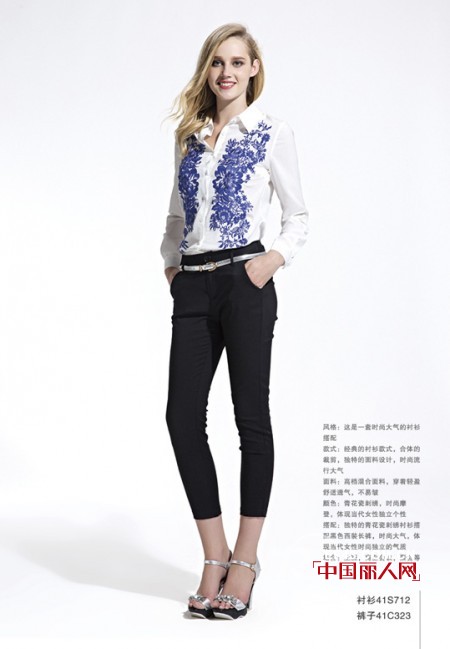上班穿什么衣服合适 紧身裤搭配什么上衣