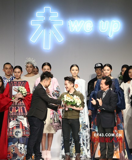 中国国际时装周:北服•歌力思奖学金颁奖仪式在京完美落幕