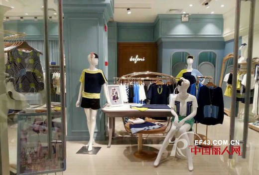 eifini(伊芙丽）福州万达金融街店隆重开业