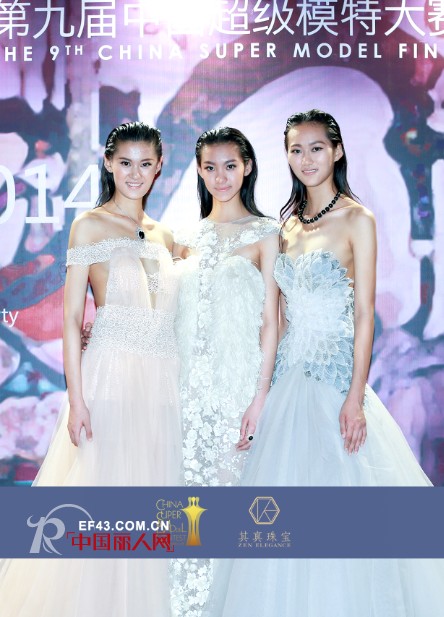 第九届中国超级模特大赛总决赛圆满落幕