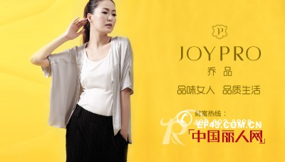 像花朵一样绽放——学做优雅女人