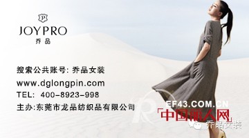 像花朵一样绽放——学做优雅女人