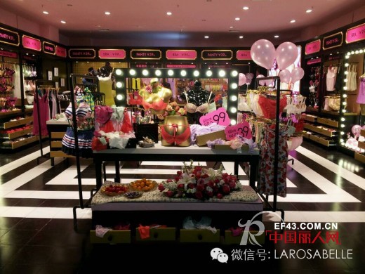 热烈祝贺恋玫莎内衣成功进驻长沙乐和城