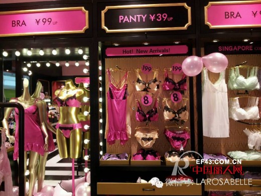 热烈祝贺恋玫莎内衣成功进驻长沙乐和城