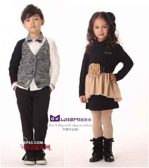 “WISEMI威斯米”品牌2014冬装新品发布会即将召开