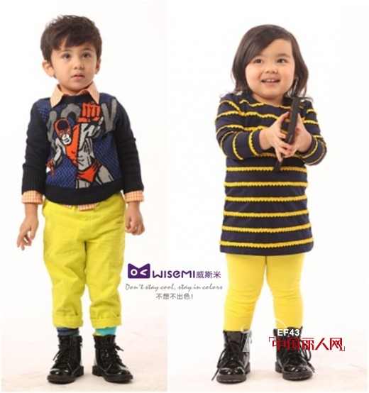 “WISEMI威斯米”品牌2014冬装新品发布会即将召开