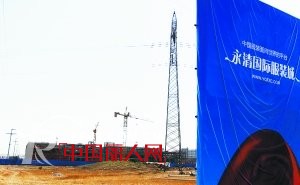 服装进货攻略 探访永清国际服装城