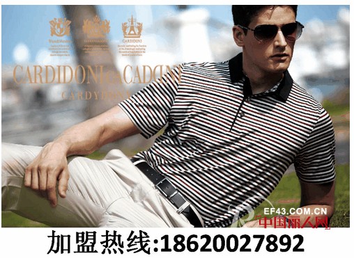 凯迪东尼男装济南银座商城店春季业绩提升60%