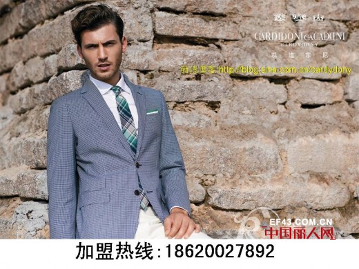 凯迪东尼 - CARDYDONY