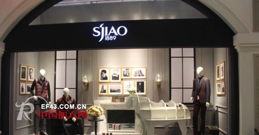 圣吉奥男装162平米形象馆亮相2014北京服博会