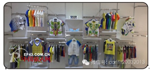 卡儿菲特童装品牌2014夏装新品主题陈列图!