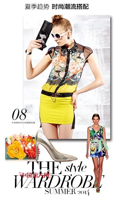 楚阁TRUGIRL 女装2014夏季流行趋势解读
