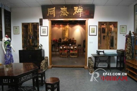 百年老字号焕发新活力 打造时尚界的新标杆