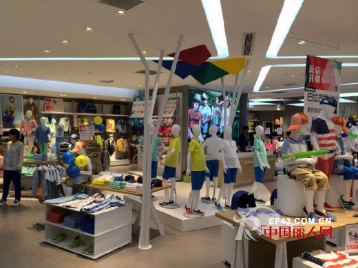 巴拉巴拉折纸奇幻空间落户南京水游城