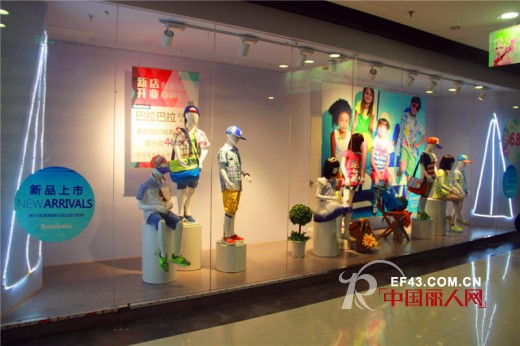 巴拉巴拉折纸奇幻空间落户南京水游城