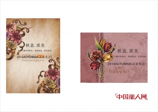 今日主播 - TODAY’S EMCEE