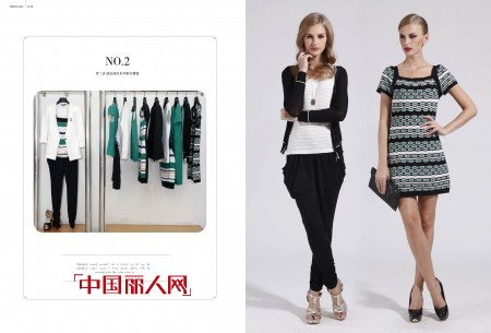 今日主播女装“秋意.质美”2014秋季新品发布会将于12日完美演绎