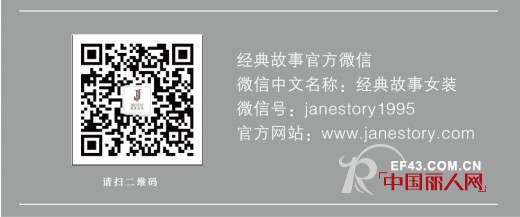 JANESTORY2014春夏新品遇见初夏的阳光海岸