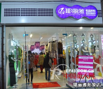 5万以内开什么店好  5万开服装店