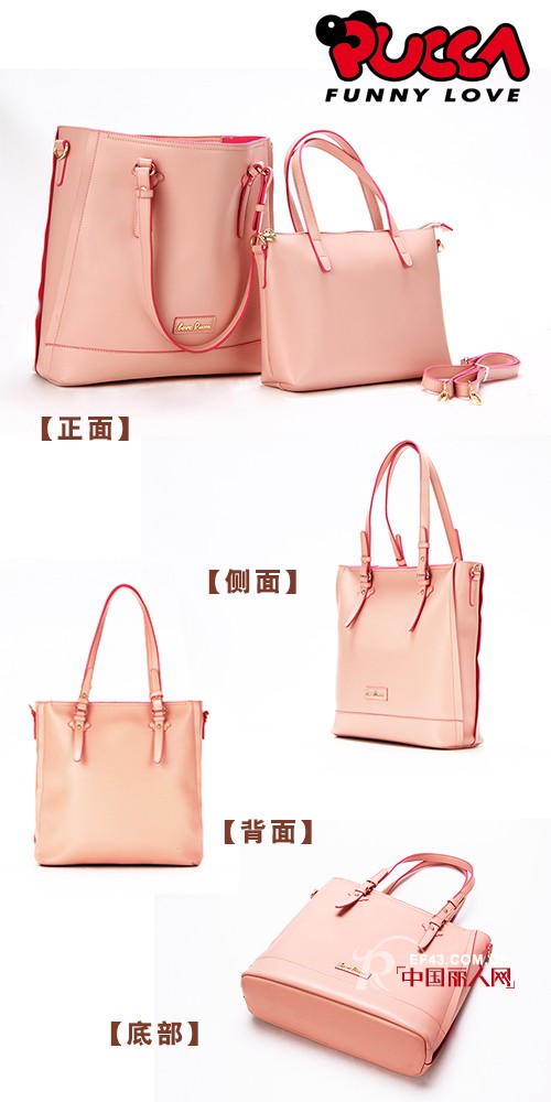 PUCCA 2014初夏新品——摩登女郎的简约风范