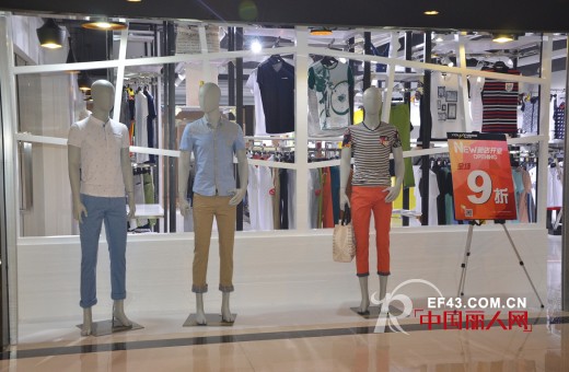 热烈祝贺有性格时尚男装四店同期开业