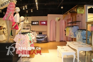 庆祝连奴时装AIET,P+TWO集合店京基KKMall旗舰店盛大开业