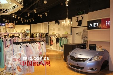 庆祝连奴时装AIET,P+TWO集合店京基KKMall旗舰店盛大开业