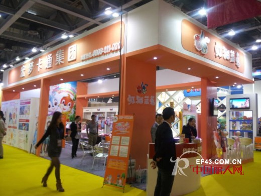 宏梦卡通携手虹猫蓝兔亮相广州国际玩具及模型展