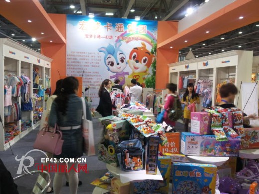 宏梦卡通携手虹猫蓝兔亮相广州国际玩具及模型展