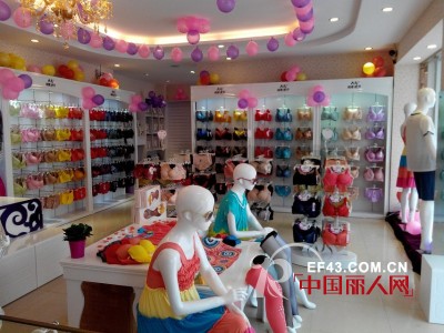 加盟浪漫季节内衣好吗?浪漫季节内衣怎么样?