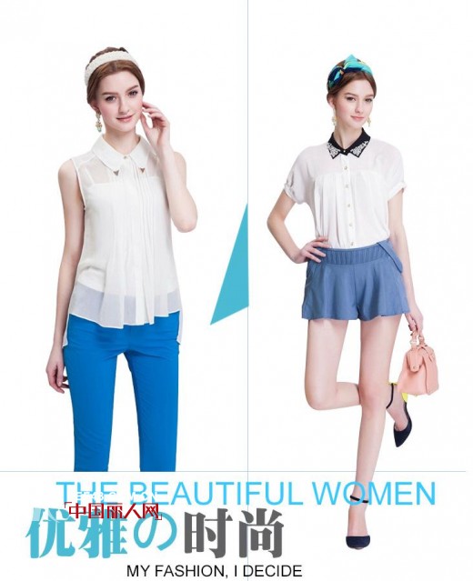 艾秀雅轩女装2014夏季新品 矜贵系列上线