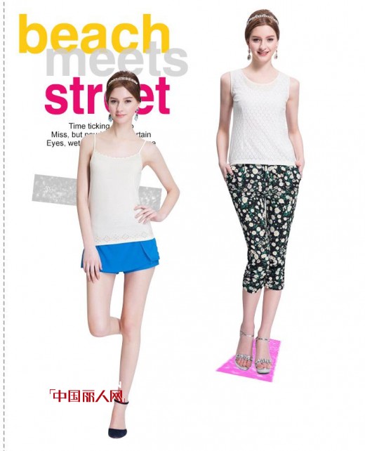 艾秀雅轩女装2014夏季新品 矜贵系列上线