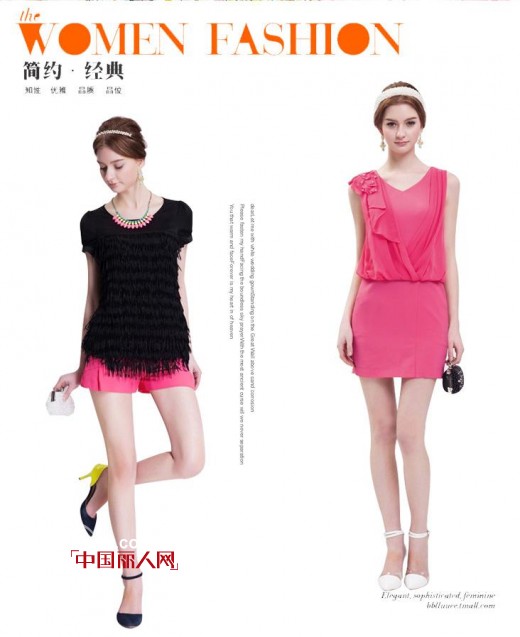 艾秀雅轩女装2014夏季新品 矜贵系列上线