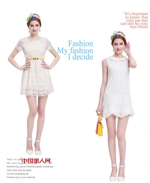 艾秀雅轩女装2014夏季新品 矜贵系列上线