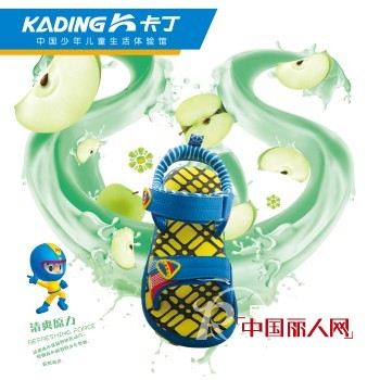 卡丁品牌“童鞋会”——缤纷果色,夏季新品上市!