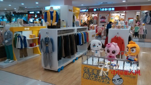 缤果童装进驻东莞天和百货石龙店