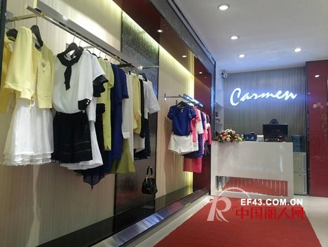 CARMEN女装四川达州渠县新店盛大启幕