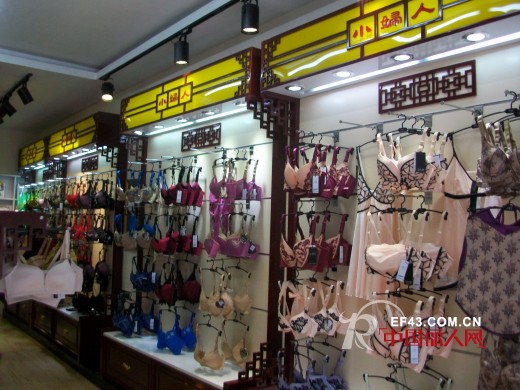 恭祝江苏无锡徐先生 湖北恩施黄小姐加盟小妇人内衣 两家店铺于3月末盛大开业