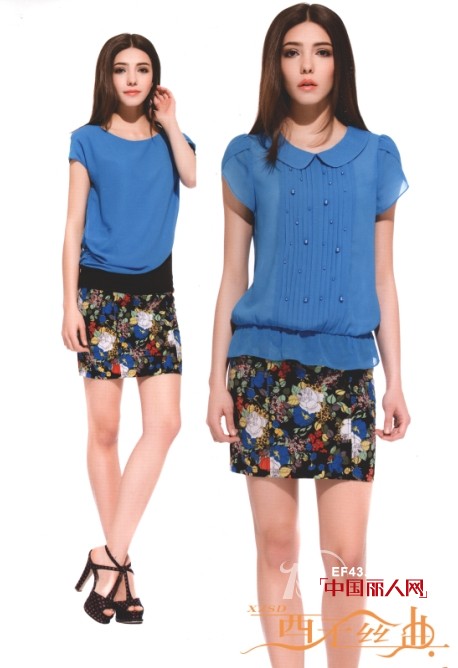 感受多彩的季节 西子丝典2014春夏新品上市