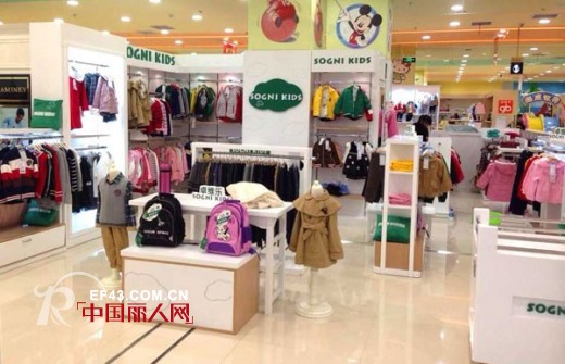Sogni kids 卓维乐签约靖江泰和国际城专柜