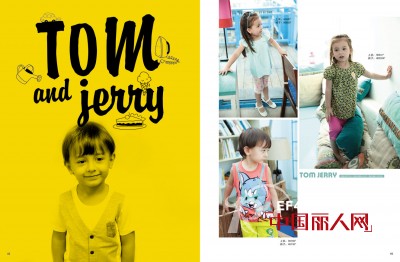 【猫和老鼠童装课堂】如何提高客单价