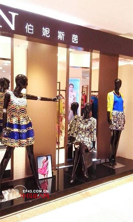 BERNIEELEN伯妮斯茵深圳首家时尚专卖店闪耀登场
