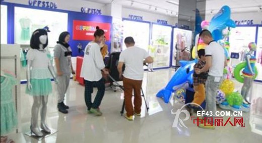 越位少年装-offside