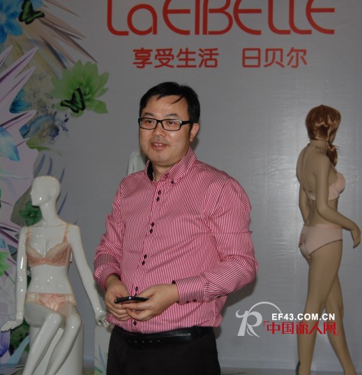 思婕环球 - LaEIBELLE