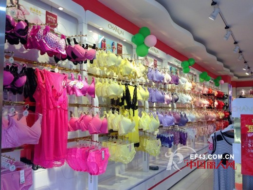恭祝婵之云内衣浙江湖州织里店盛大开业