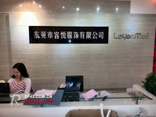 容悦服饰组织精英团队集体旅游学习活动