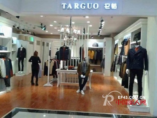 引领加盟潮流 它钴再创辉煌